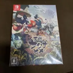 天穂のサクナヒメ 彩色画集付限定版　ニンテンドー　スイッチ　Switch