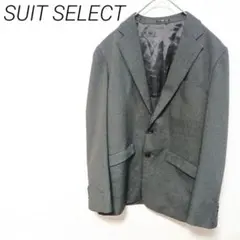 SUIT SELECT グレー テーラードジャケット ノンアイロン　美品のサムネイル