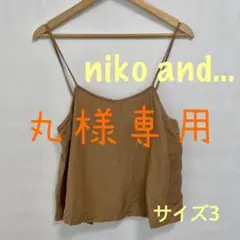 ビスチェ キャミソール