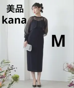 kana チュールボレロIラインキャミワンピセットドレス （ネイビー）