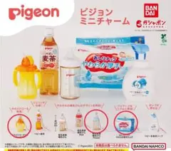 Pigeon ミニチャーム3種セット