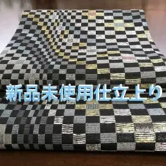 No.223S西陣織撚金箔袋帯　両面全通柄　　【新品未使用】　仕立て上がり