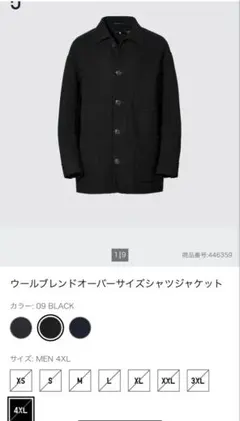 uniqlo +j