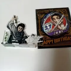 乙骨憂太 アクリルスタンド バースデーバッジセット