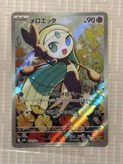 メロエッタ XY BREAK コンセプトパック 幻・伝説ドリームキラ