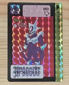 ドラゴンボールZ カードダス クウラ 327 1991年 - メルカリ