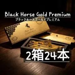 ✨【3箱36本】BH ゴールドプレミアム ローヤルゼリー ローヤルハニー 