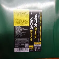 Metallica 72 Seasons 国内盤帯