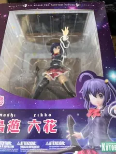 2026年最新】コトブキヤ 小鳥遊六花の人気アイテム - メルカリ
