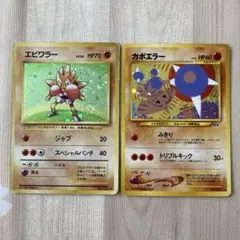 エラーカード ポケモンカードゲーム