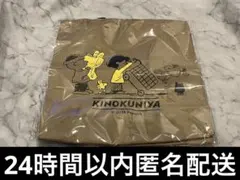 紀伊國屋　スヌーピー　エコロジーバッグ