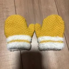 キッズ ミトン 手袋 イエロー ボア