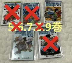 ドラゴンボール アクリルマグネット コレクション 第1弾 5種セット まとめ売り