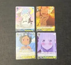 2026年最新】ヴァイスシュヴァルツ リゼロ 4コンの人気アイテム - メルカリ