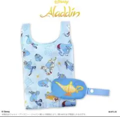 【明日発送！ラス1】新品ディズニージーニー　収納ポーチ付きエコバッグ　アラジン