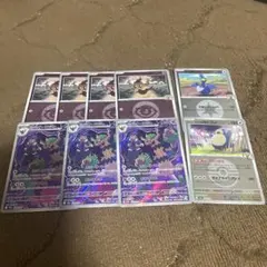 ホップのオーロット【9枚セットデッキパーツ】ハイレアホップのボクレーARカビゴン