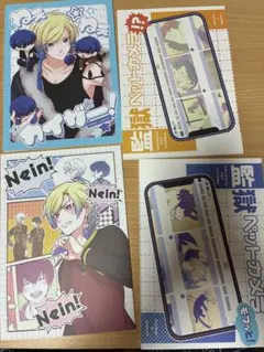 カイ潔 同人誌 ゆずの木 ゆぎ - メルカリ