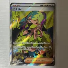 2026年最新】サポートSRの人気アイテム - メルカリ