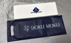 YOKU MOKU エクセレントミルクチョコレート