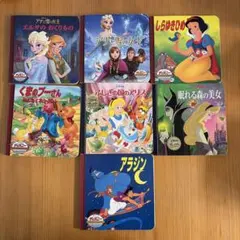 【7冊セット】ディズニー ゴールデンコレクション 絵本 まとめ売り