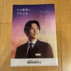 2026年最新】二宮 クリアファイルの人気アイテム - メルカリ