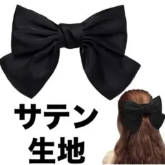 髪飾り ヘッドドレス ヘアアクセサリー 髪留め リボン バレッタ 黒