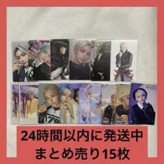 straykids スキズ フィリックス Felix トレカ まとめ売り