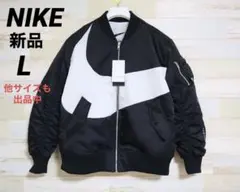 ✨極美品✨ ナイキ スウッシュ ボンバージャケット リバーシブル ビッグロゴ 黒 NIKE AS M NSW SYNFL SWOOSH BOMBER BLACK/PHOTON DUST/PHOTON DUST