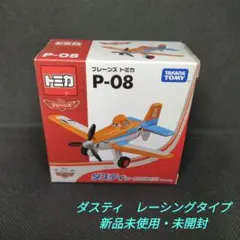 2026年最新】トミカ プレーンズ ダスティの人気アイテム - メルカリ