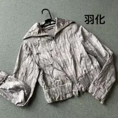 慈雨 センソユニコ 異素材切替 カーディガン 変形デザイン レイヤード風 グレー 慈雨 センソユニコ 異素材切替 カーディガン ニット レイヤード