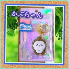 ちいかわ ぷっくりったいキーホルダー【カブトムシ】新品未使用・未開封