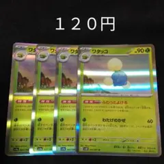 aroundsquare　スキルトイまとめ売り　バラ売り可能です ロジカラ | CATALOG | GAME | ブランド一覧 | カワダ公式