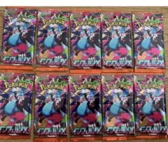 ポケモンカード　インフェルノx 未開封　10パック