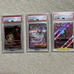 3連番PSA10】ゴース、ゴースト、ゲンガー進化ライン sv3a - メルカリ