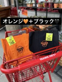 【セット】【即納】Trader Joe’s ハロウィン黒 オレンジ　トートバッグ