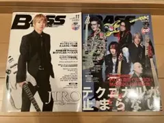 Bass Magazine 2009年11月号 2017年4月号 村井研次郎 本