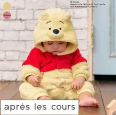 メリカリ市期間限定出品 くまのプーさん フリースロンパース カバーオール