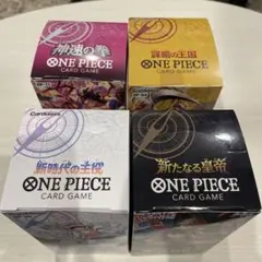 2026年最新】新時代の主役 box テープなしの人気アイテム - メルカリ