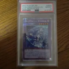 2025年最新】ティアラメンツ psa10の人気アイテム - メルカリ