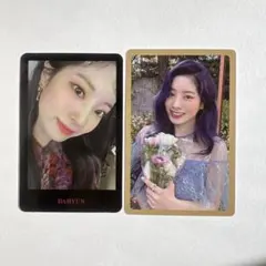 TWICE ダヒョン トレカ セット more&more