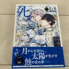 guuguu様 リクエスト 2点 まとめ商品