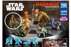スターウォーズ デジャリック ホロチェス ヌゴック A