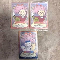 ちいかわ　ウエハース　ラッキーカードコレクション シーサー