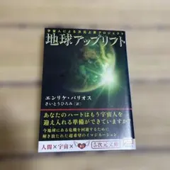 2026年最新】エンリケ・バリオスの人気アイテム - メルカリ