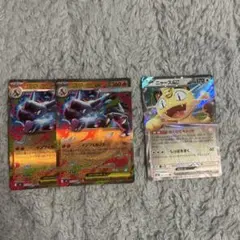 メガリザードンX EX & ニャース EX セット