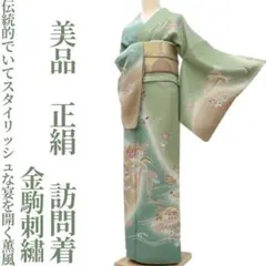 ゆめsaku 洗える夏着物 綿 有松鳴海絞り“踊る絞り花”高級浴衣 P-164