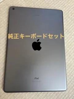 iPad 第9世代 スペースグレー 本体とキーボード iPad Wi-Fi 64GB - スペースグレイ（第9世代）[整備済製品] - Apple
