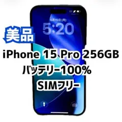 iPhone 15ブルー本体　バッテリー100% 2026年最新】Iphone15 本体 バッテリー100の人気アイテム - メルカリ