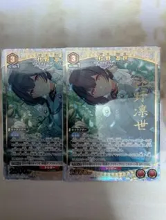 ユニオンアリーナ　杜野凛世　星1パラレル　2枚