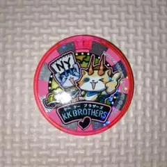 妖怪ウォッチ　ドリームメダル　KKブラザーズ